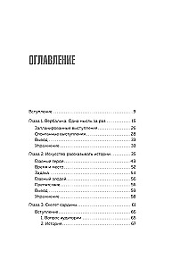 Pietiek būt labam! Kā pārstāt pielāgoties citiem un kļūt laimīgam