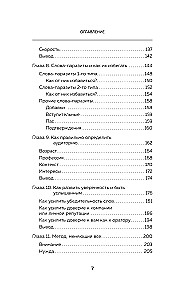 Pietiek būt labam! Kā pārstāt pielāgoties citiem un kļūt laimīgam