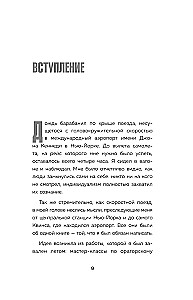 Pietiek būt labam! Kā pārstāt pielāgoties citiem un kļūt laimīgam