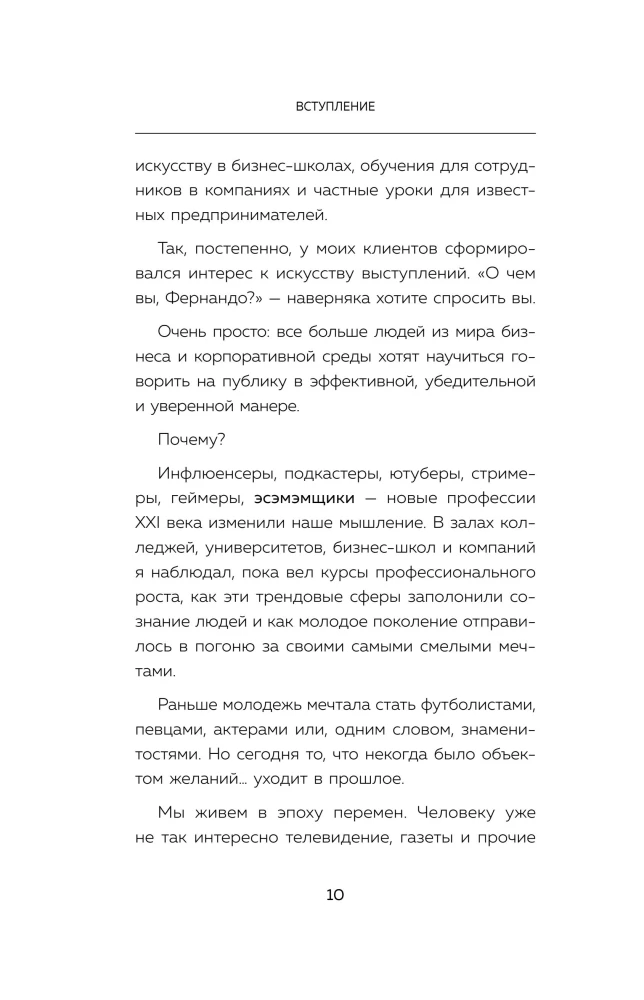 Pietiek būt labam! Kā pārstāt pielāgoties citiem un kļūt laimīgam