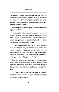 Pietiek būt labam! Kā pārstāt pielāgoties citiem un kļūt laimīgam