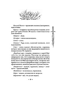 Плоский мир: Тиффани Болен (комплект 5 книг)