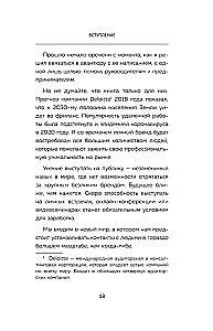 Pietiek būt labam! Kā pārstāt pielāgoties citiem un kļūt laimīgam