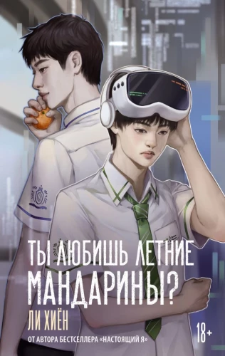 Do you love summer mandarins?