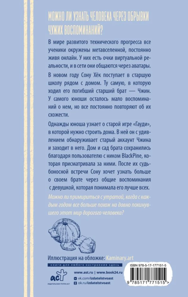 Do you love summer mandarins?