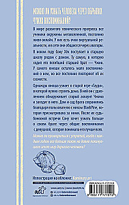 Do you love summer mandarins?