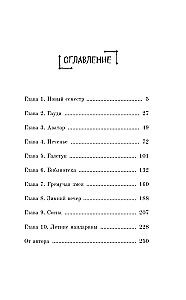 Do you love summer mandarins?