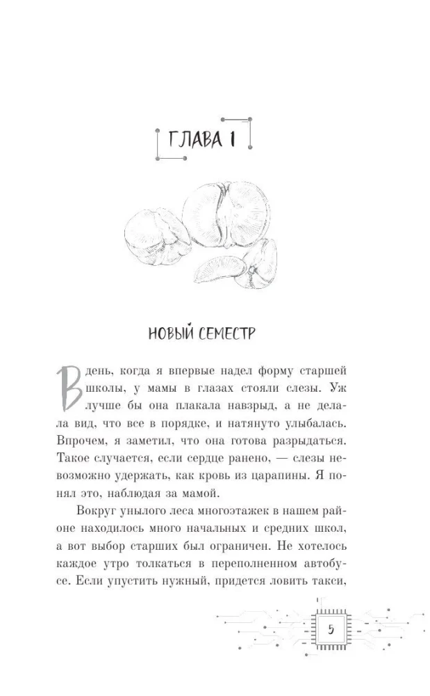 Do you love summer mandarins?