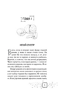 Do you love summer mandarins?