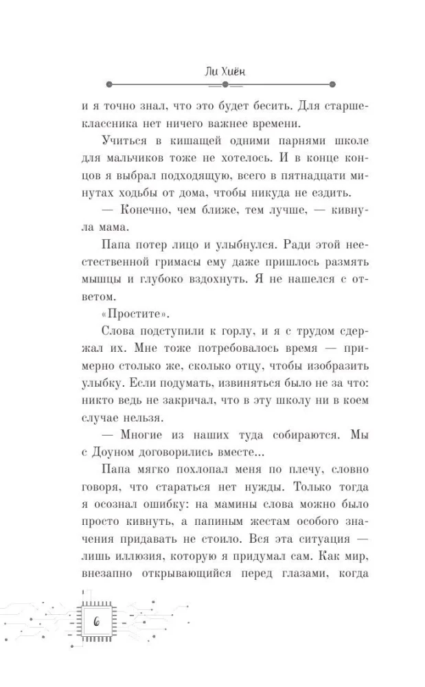 Do you love summer mandarins?