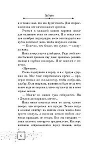 Do you love summer mandarins?