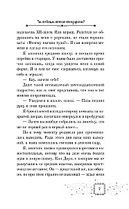 Do you love summer mandarins?