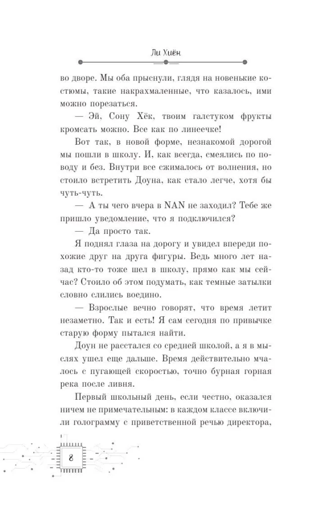 Do you love summer mandarins?