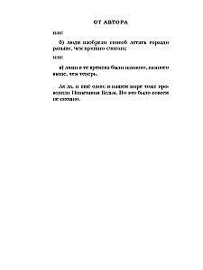 Плоский мир: Тиффани Болен (комплект 5 книг)