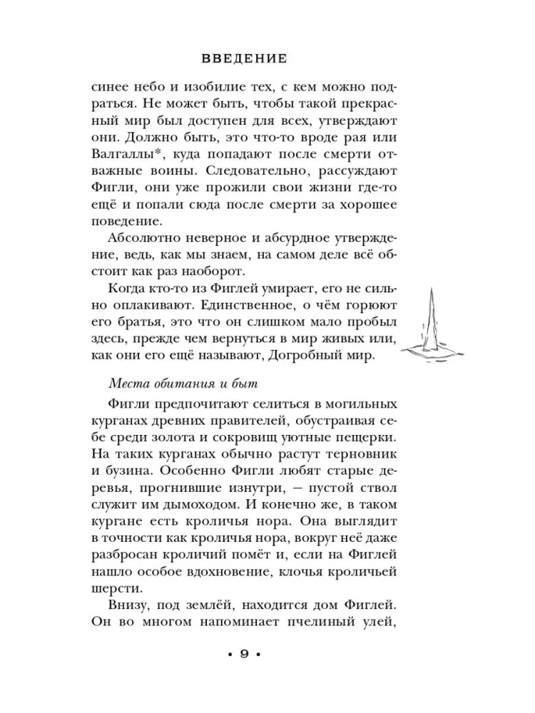 Плоский мир: Тиффани Болен (комплект 5 книг)