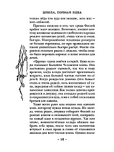 Плоский мир: Тиффани Болен (комплект 5 книг)