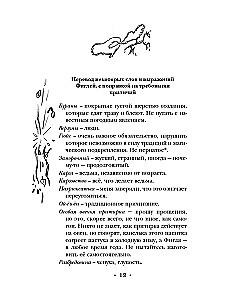 Плоский мир: Тиффани Болен (комплект 5 книг)