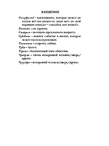 Плоский мир: Тиффани Болен (комплект 5 книг)