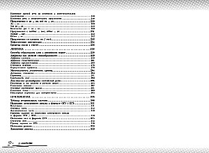 Английский язык: прокачай свой уровень на максимум