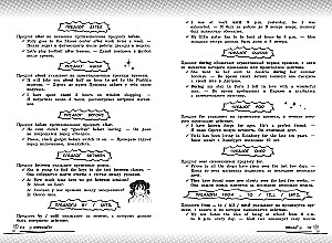 Английский язык: прокачай свой уровень на максимум