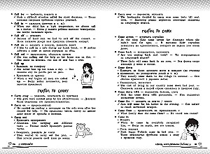 Английский язык: прокачай свой уровень на максимум