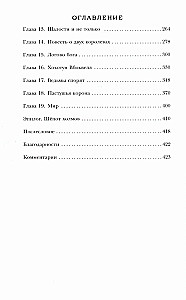 Плоский мир: Тиффани Болен (комплект 5 книг)