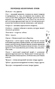 Плоский мир: Тиффани Болен (комплект 5 книг)