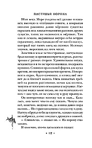 Плоский мир: Тиффани Болен (комплект 5 книг)