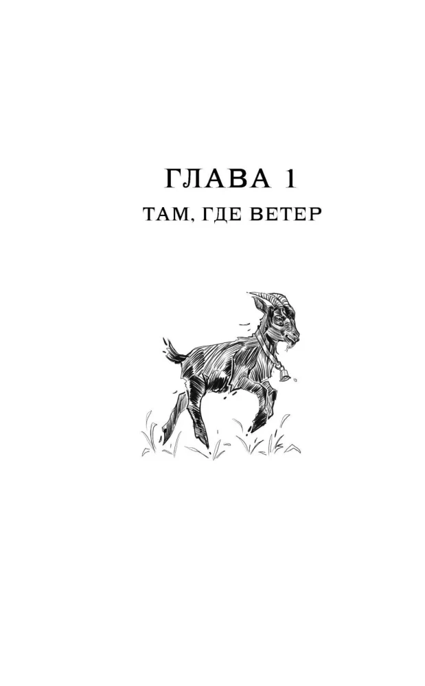 Плоский мир: Тиффани Болен (комплект 5 книг)