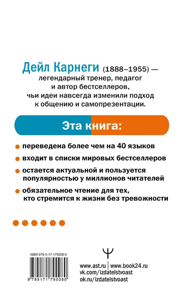 Kā pārstāt uztraukties un sākt dzīvot