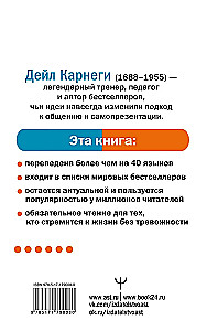 Kā pārstāt uztraukties un sākt dzīvot