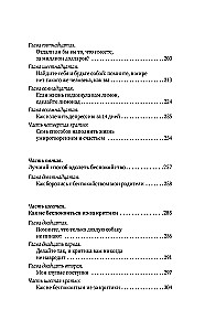 Kā pārstāt uztraukties un sākt dzīvot