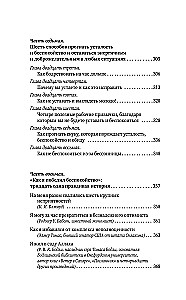 Kā pārstāt uztraukties un sākt dzīvot