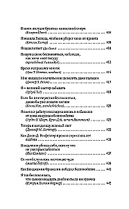 Kā pārstāt uztraukties un sākt dzīvot