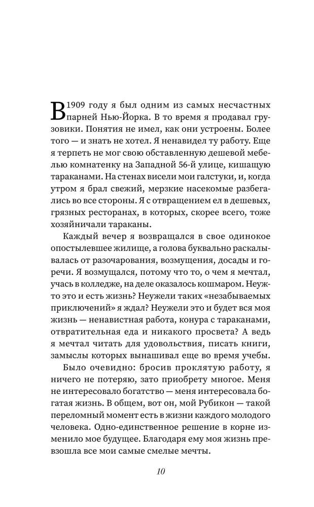 Kā pārstāt uztraukties un sākt dzīvot