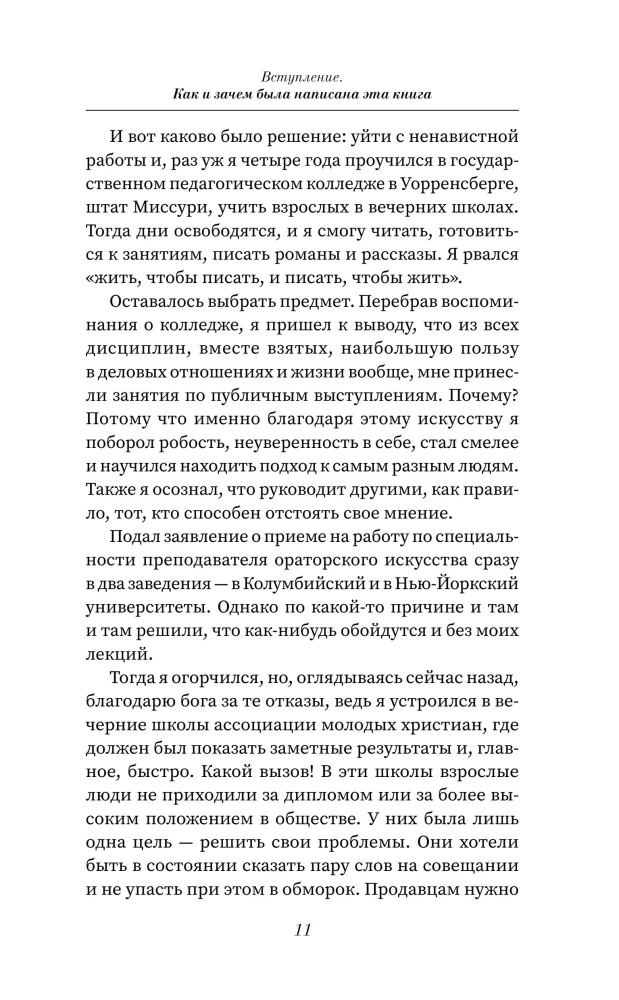 Kā pārstāt uztraukties un sākt dzīvot