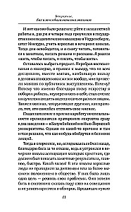 Kā pārstāt uztraukties un sākt dzīvot