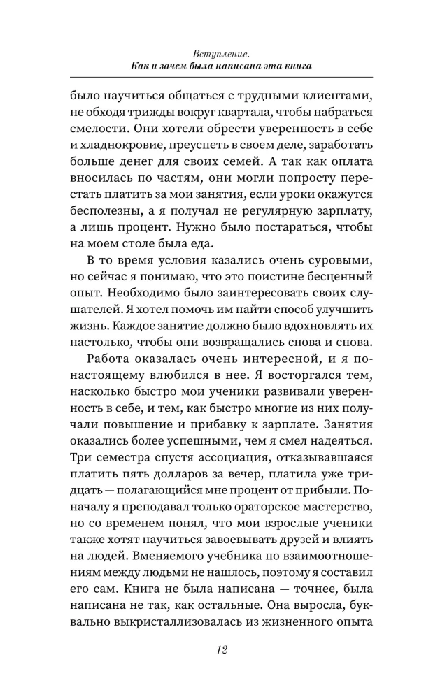 Kā pārstāt uztraukties un sākt dzīvot