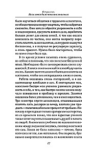 Kā pārstāt uztraukties un sākt dzīvot