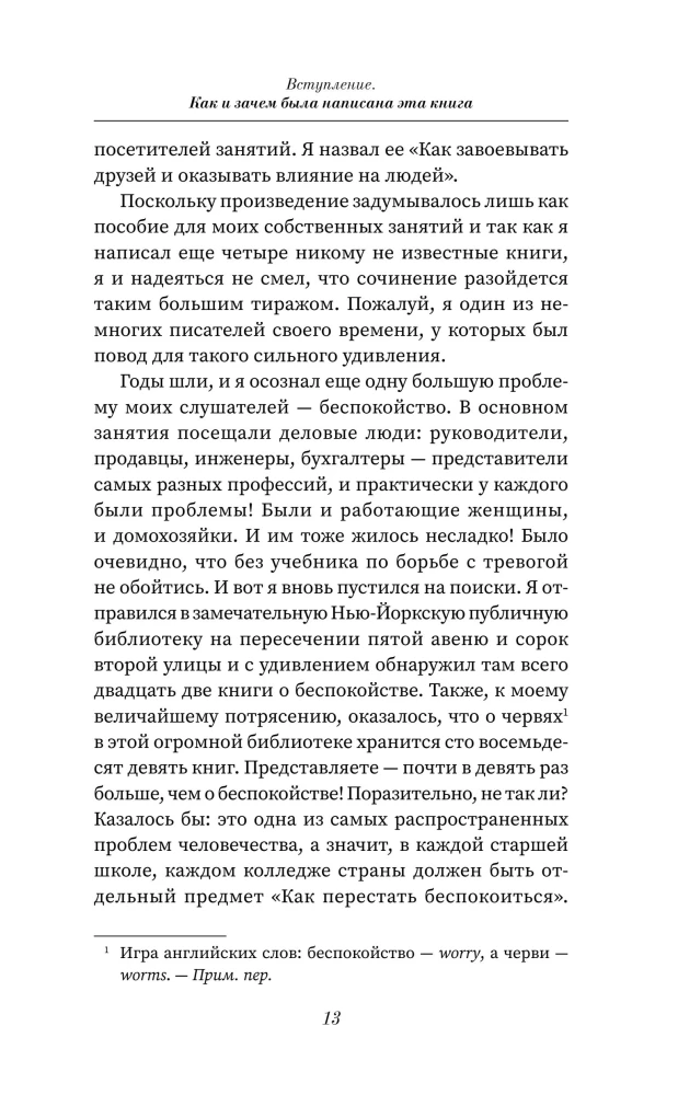 Kā pārstāt uztraukties un sākt dzīvot