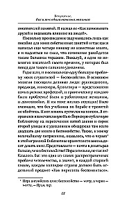 Kā pārstāt uztraukties un sākt dzīvot