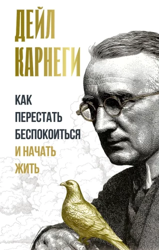 Kā pārstāt uztraukties un sākt dzīvot