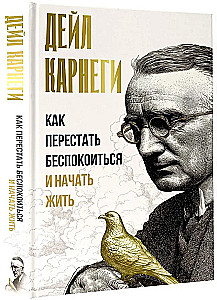 Kā pārstāt uztraukties un sākt dzīvot