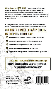 Kā pārstāt uztraukties un sākt dzīvot