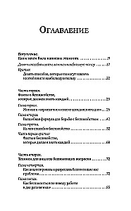 Kā pārstāt uztraukties un sākt dzīvot