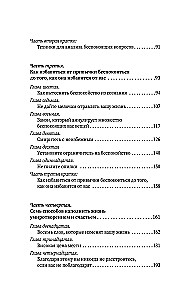 Kā pārstāt uztraukties un sākt dzīvot