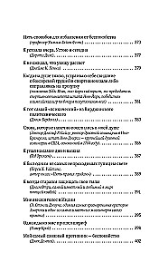 Kā pārstāt uztraukties un sākt dzīvot