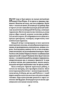 Kā pārstāt uztraukties un sākt dzīvot