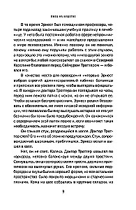 The Liar on the Couch