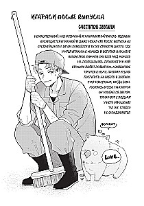 Очкарик-янки. Том 2